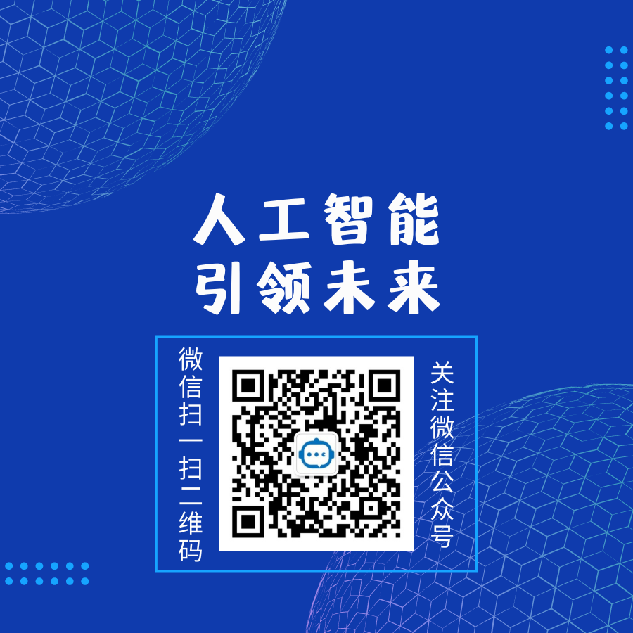 【AI+风控】数美科技推出多民族语言识别功能