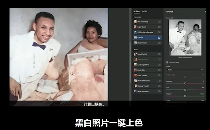 AI如何塑造Adob​​e的产品战略