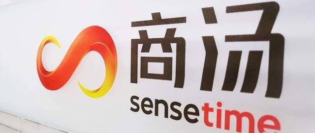 商汤被曝已获准在香港上市,计划筹资逾10亿美元