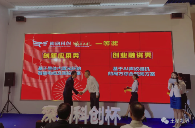 土星视界:让AI技术赋能人工高危作业