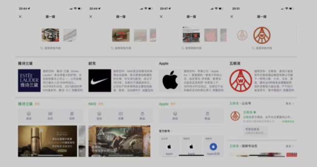 微信里识别LOGO又快又准？背后有OCR模块一份功劳
