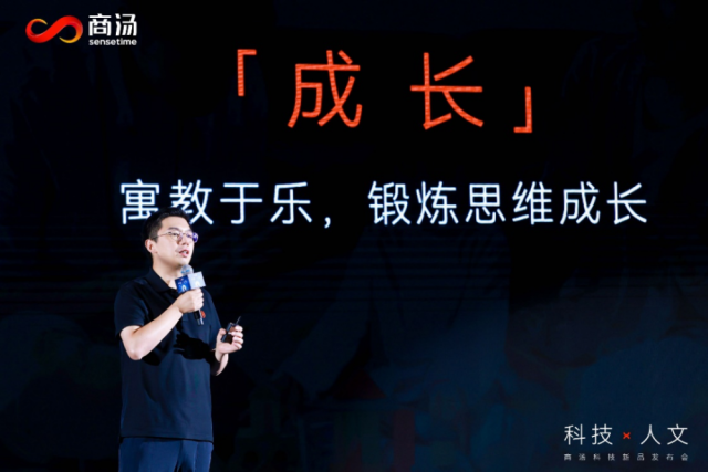 商汤to C第一步:先做个AI下棋机器人