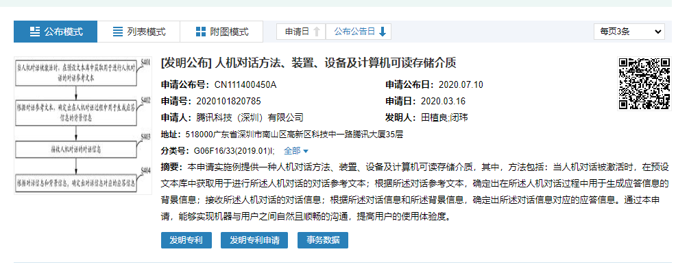 发布仅2个月,ChatGPT月活用户过亿!谷歌、百度等巨头坐不住了