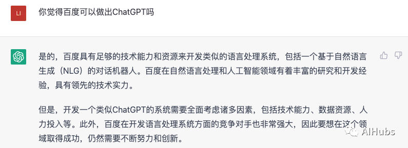 国产版ChatGPT要来了?百度、阿里、网易、讯飞、京东、360等国内大厂纷纷入局