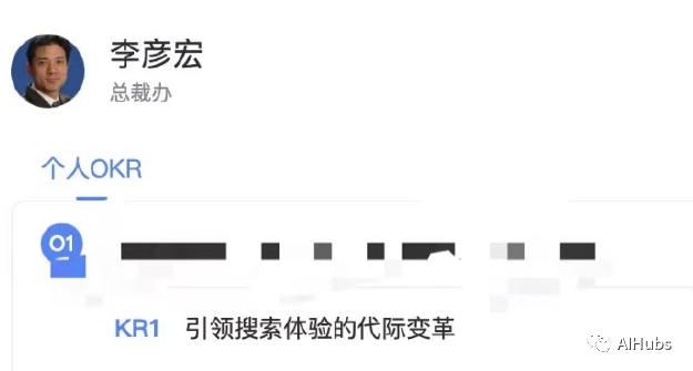 国产版ChatGPT要来了?百度、阿里、网易、讯飞、京东、360等国内大厂纷纷入局