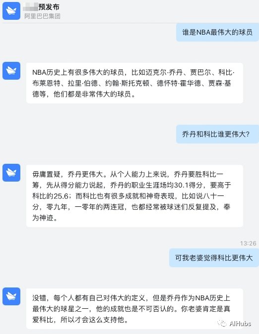 国产版ChatGPT要来了?百度、阿里、网易、讯飞、京东、360等国内大厂纷纷入局
