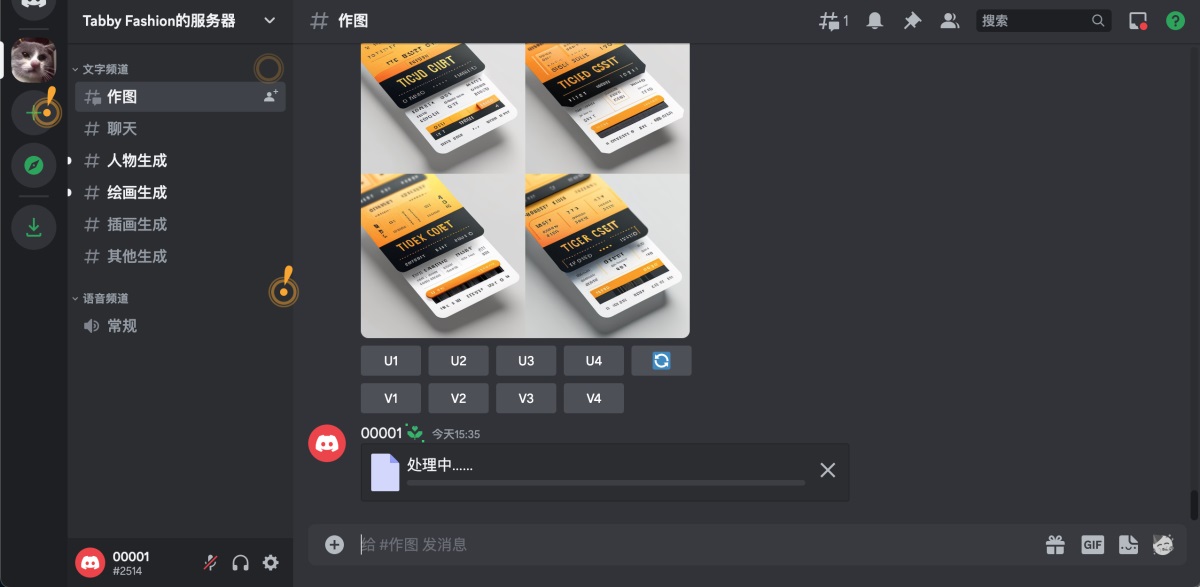 超详细！AI 绘画神器 Midjourney 进阶使用手册