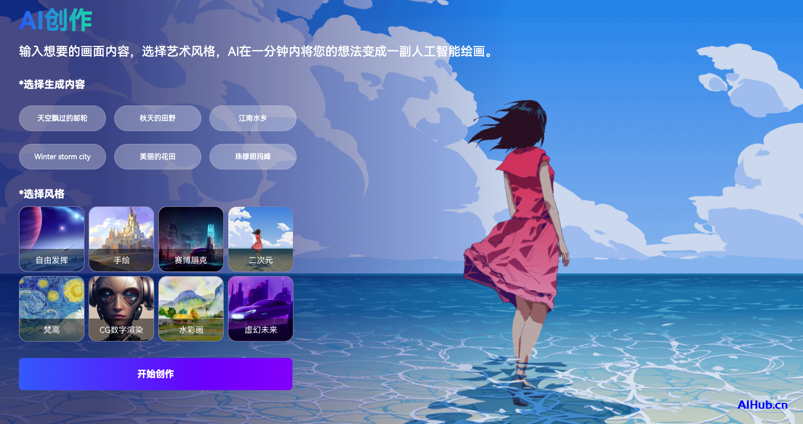 万兴爱画