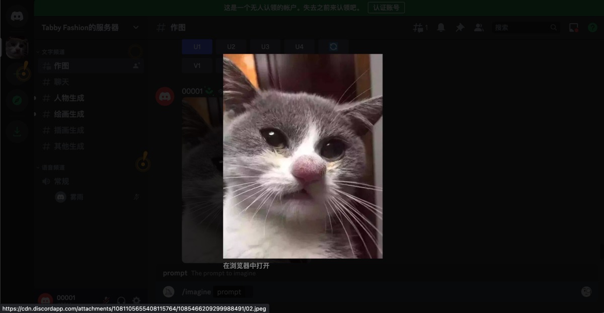 超详细！AI 绘画神器 Midjourney 进阶使用手册