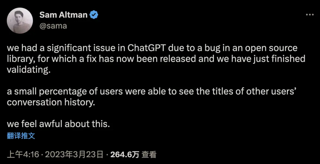 ChatGPT数据泄露,技术细节公布