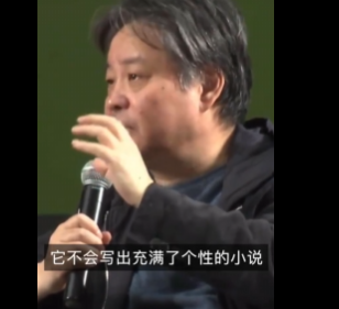 余华谈 ChatGPT 写小说:AI 写不出个性的小说,目前不构成威胁 余华谈 ChatGPT 写小说:AI 写不出个性的小说,目前不构成威胁