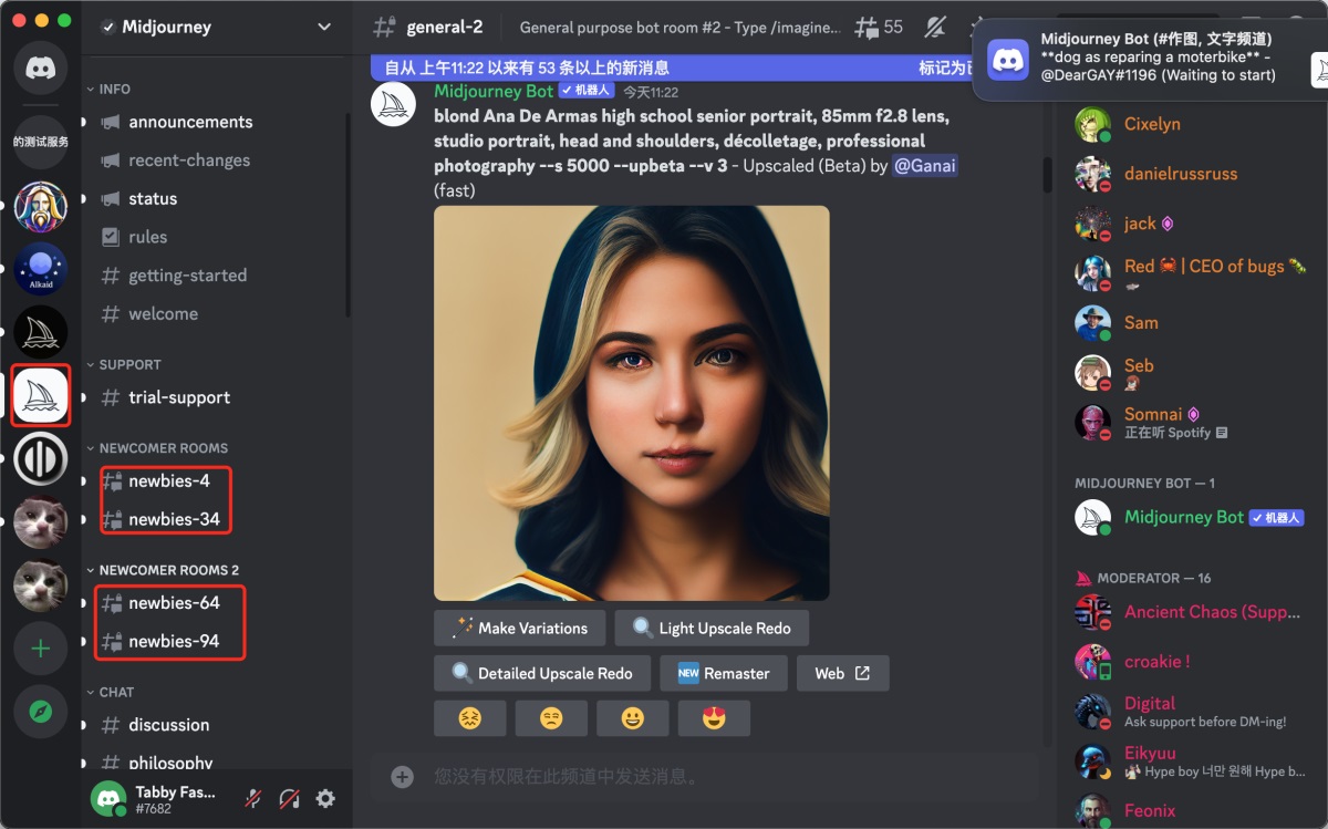 超详细！AI 绘画神器 Midjourney 进阶使用手册