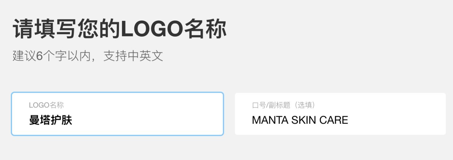 标小智：中文AI生成Logo工具