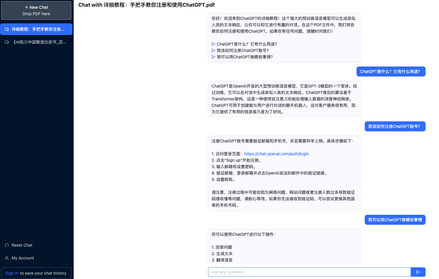 ChatPDF