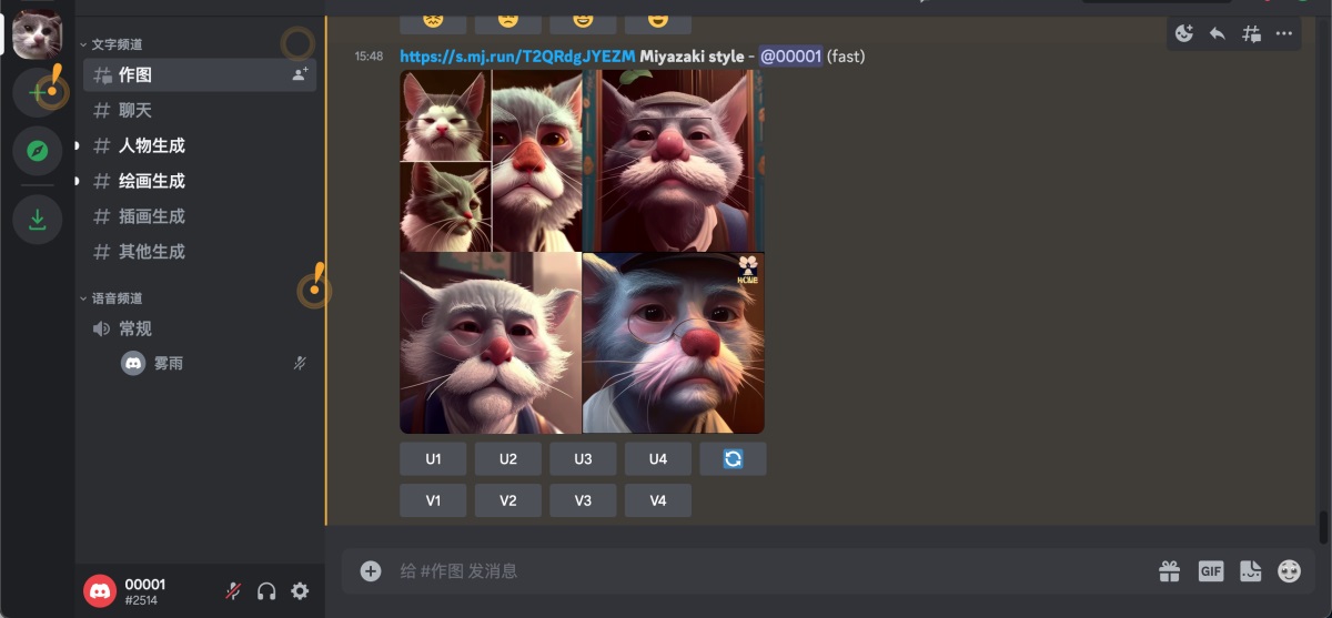 超详细！AI 绘画神器 Midjourney 进阶使用手册