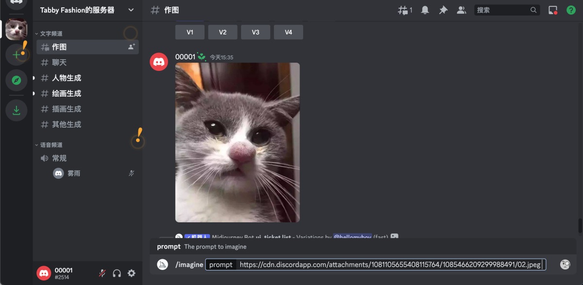 超详细！AI 绘画神器 Midjourney 进阶使用手册