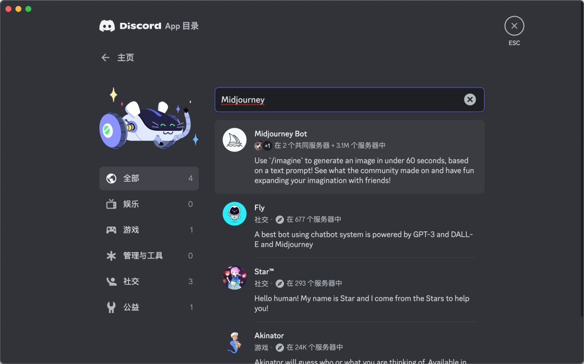 超详细！AI 绘画神器 Midjourney 进阶使用手册