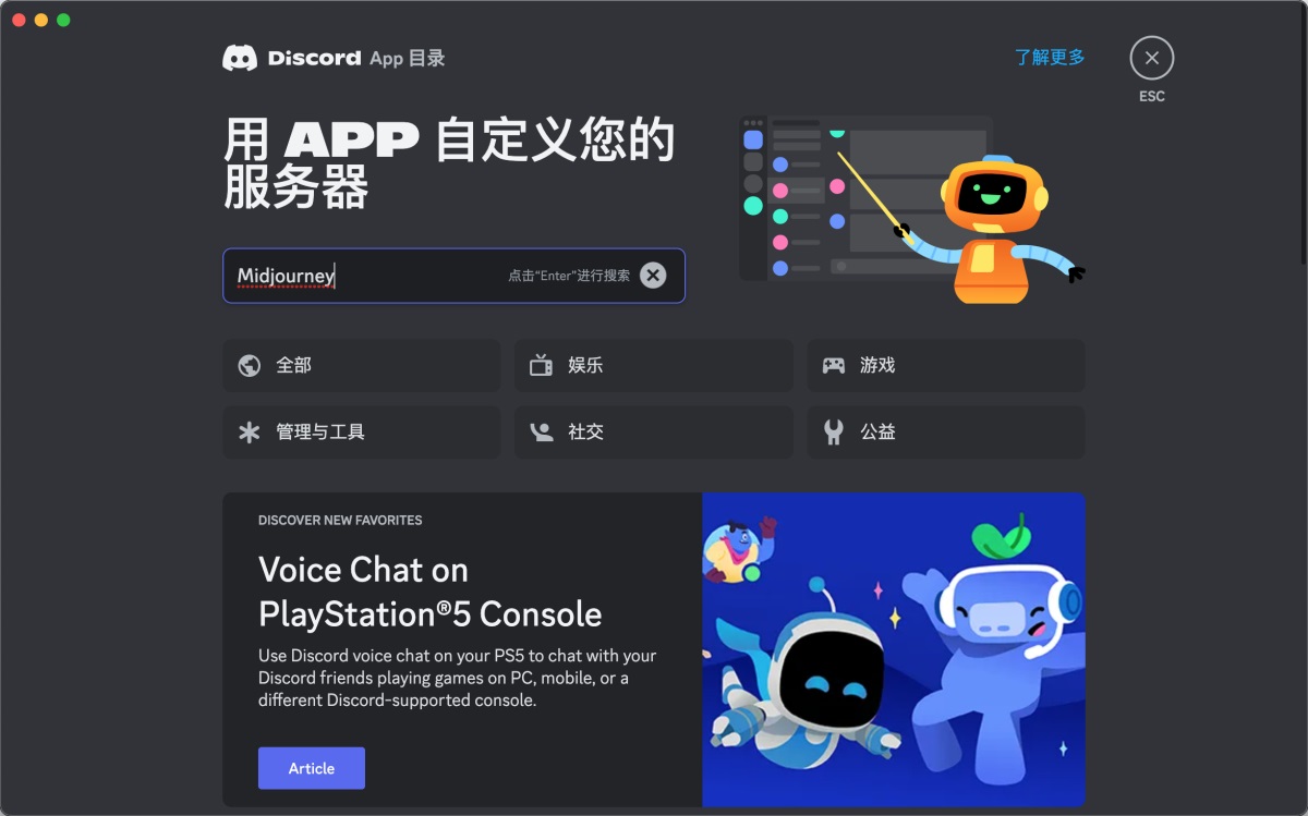 超详细！AI 绘画神器 Midjourney 进阶使用手册
