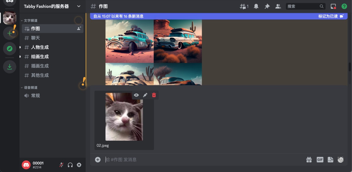 超详细！AI 绘画神器 Midjourney 进阶使用手册