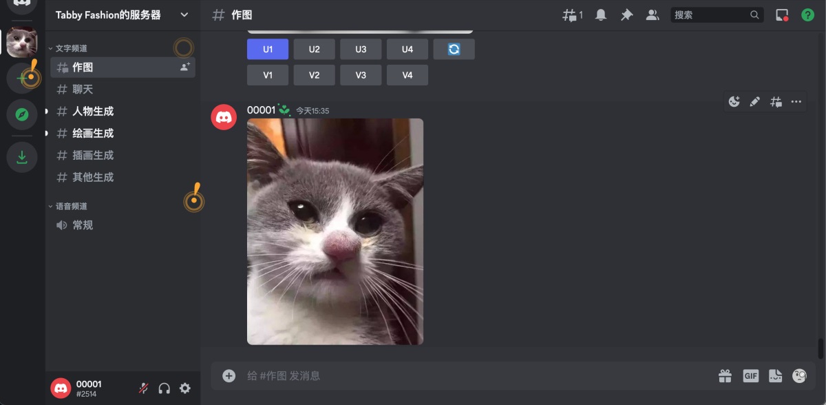 超详细！AI 绘画神器 Midjourney 进阶使用手册