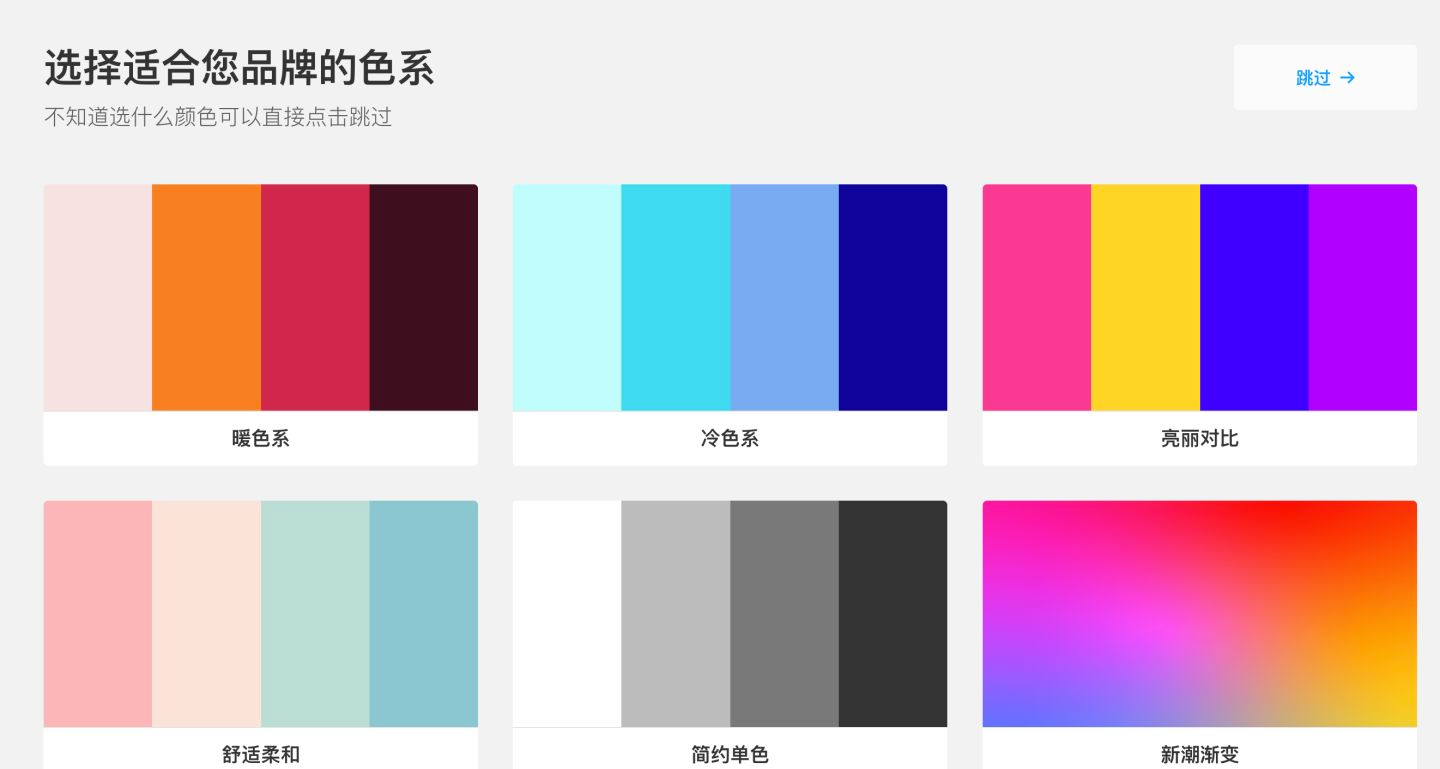 标小智：中文AI生成Logo工具