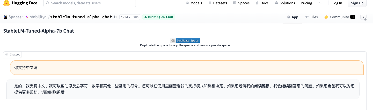 StableLM-Stability AI开源类ChatGPT模型