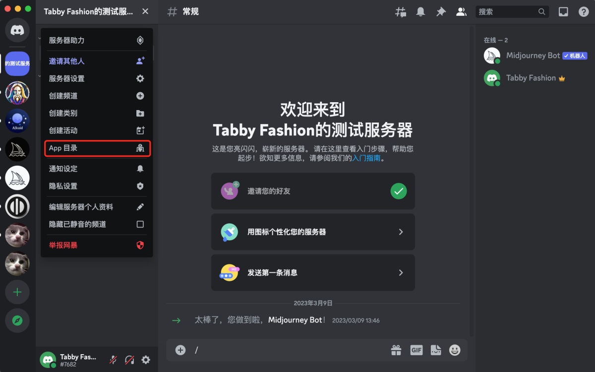 超详细！AI 绘画神器 Midjourney 进阶使用手册