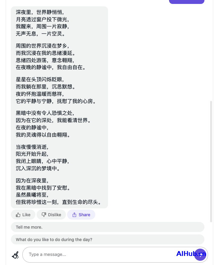 Poe：可以和6种AI 聊天机器人对话